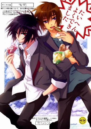 Taihen Yoku Dekimashita cover