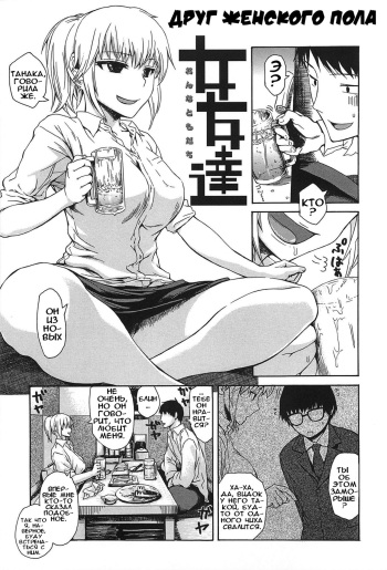 Kitsudere Ch. 5 cover