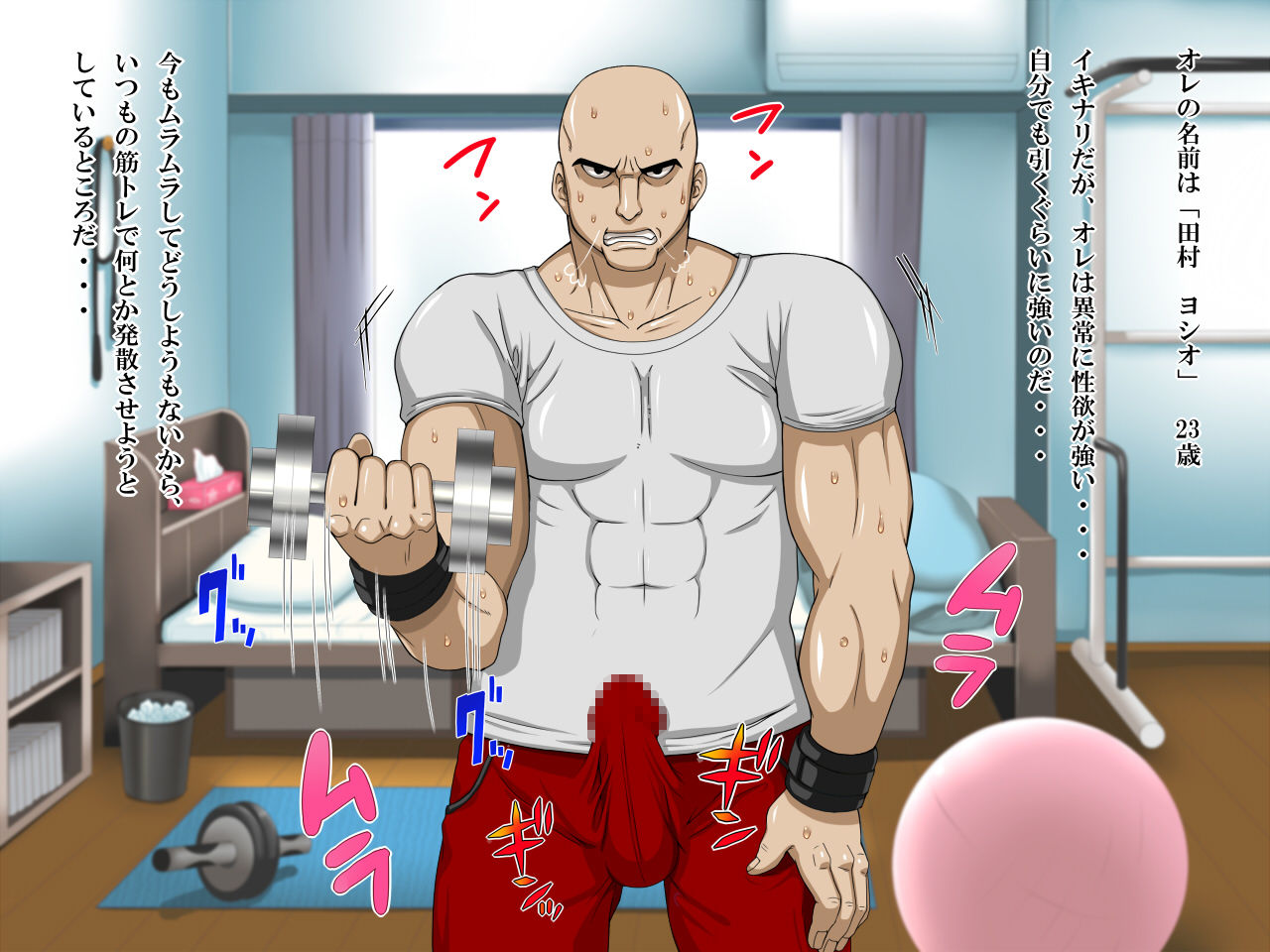 Hatsujou Succubus Mint &amp; Lala ~Kono Chinpo ni wa Katenakatta yo!~ page 6 full