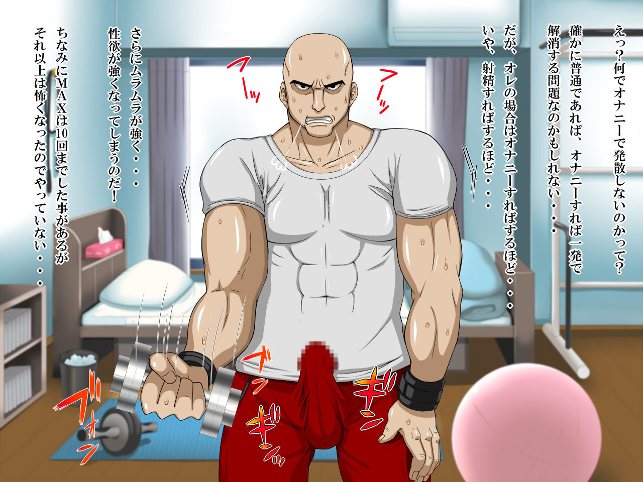 Hatsujou Succubus Mint &amp; Lala ~Kono Chinpo ni wa Katenakatta yo!~ page 7 full