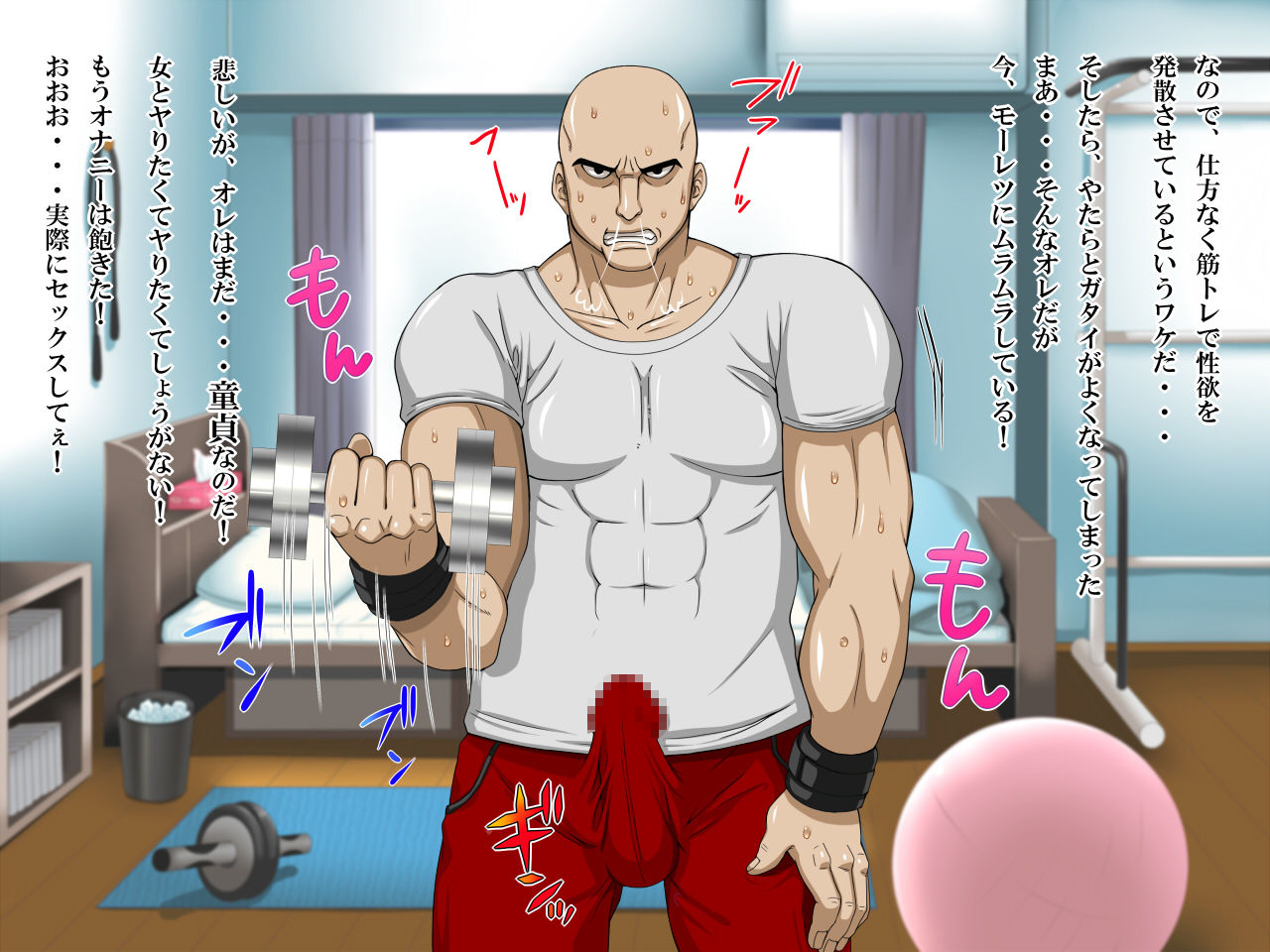 Hatsujou Succubus Mint &amp; Lala ~Kono Chinpo ni wa Katenakatta yo!~ page 8 full