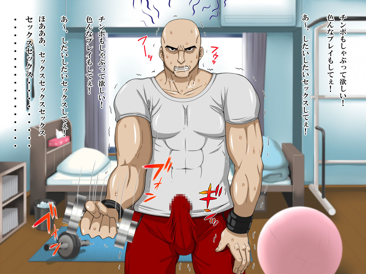 Hatsujou Succubus Mint &amp; Lala ~Kono Chinpo ni wa Katenakatta yo!~ page 9 full