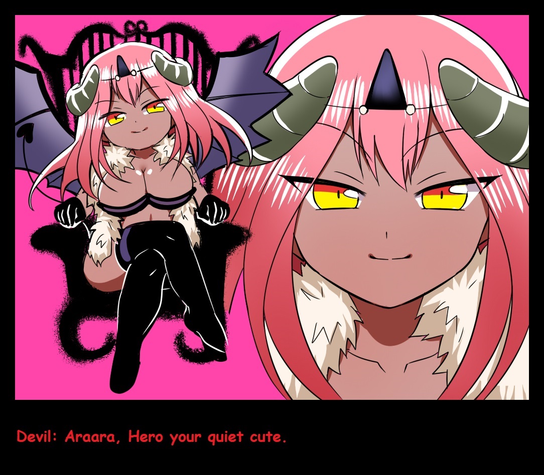 Yuusha wa Maou no Kuchi no Naka | Hero In The Devil's Mouth page 3 full