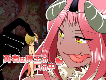 Yuusha wa Maou no Kuchi no Naka | Hero In The Devil's Mouth cover