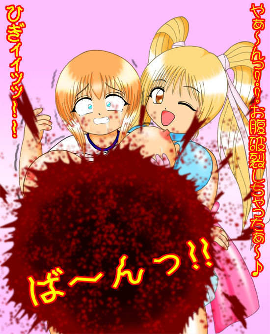 HENTAI!! page 6 full