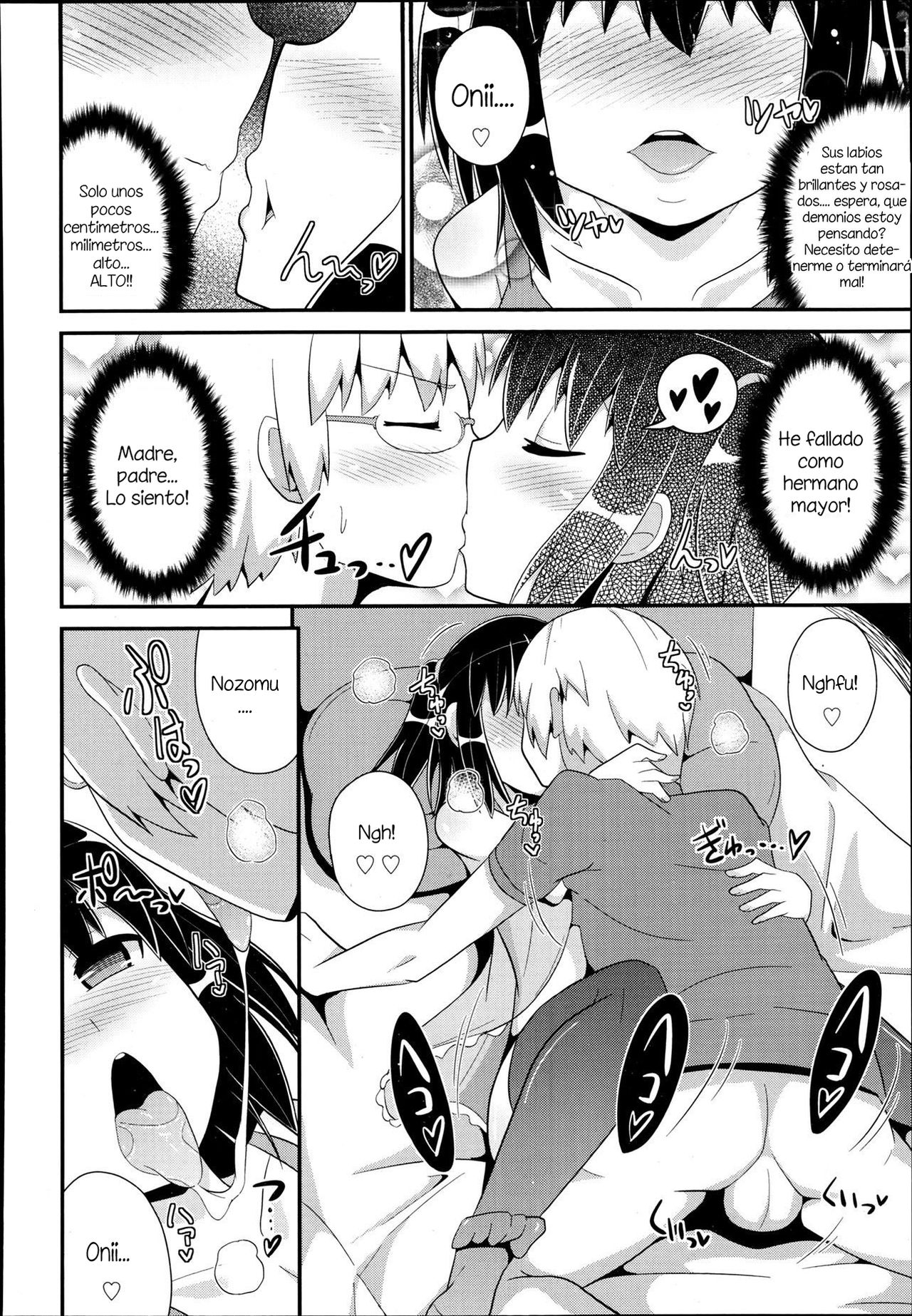 Boku no Pakosutanto | My Pacostant page 10 full