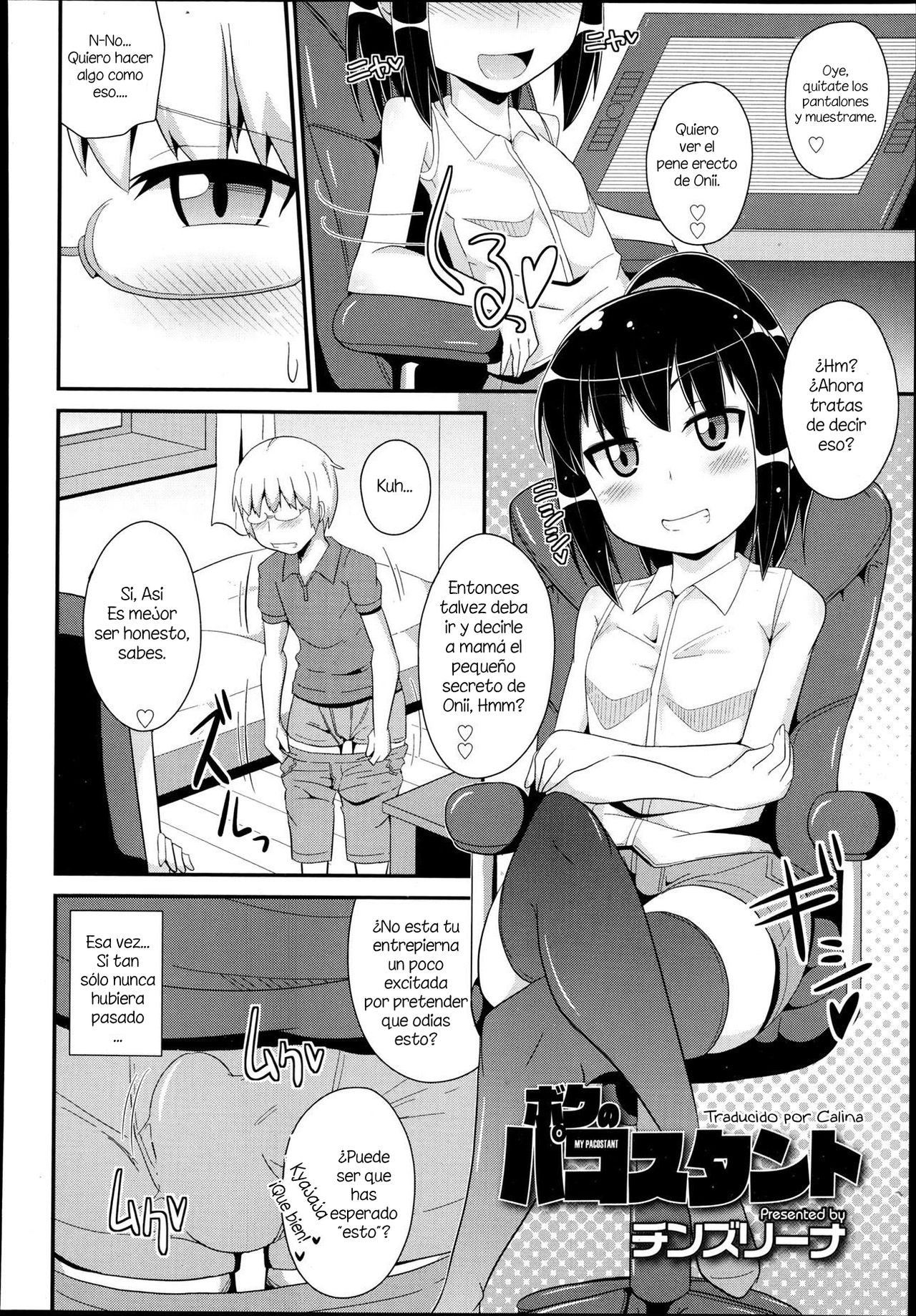 Boku no Pakosutanto | My Pacostant page 2 full
