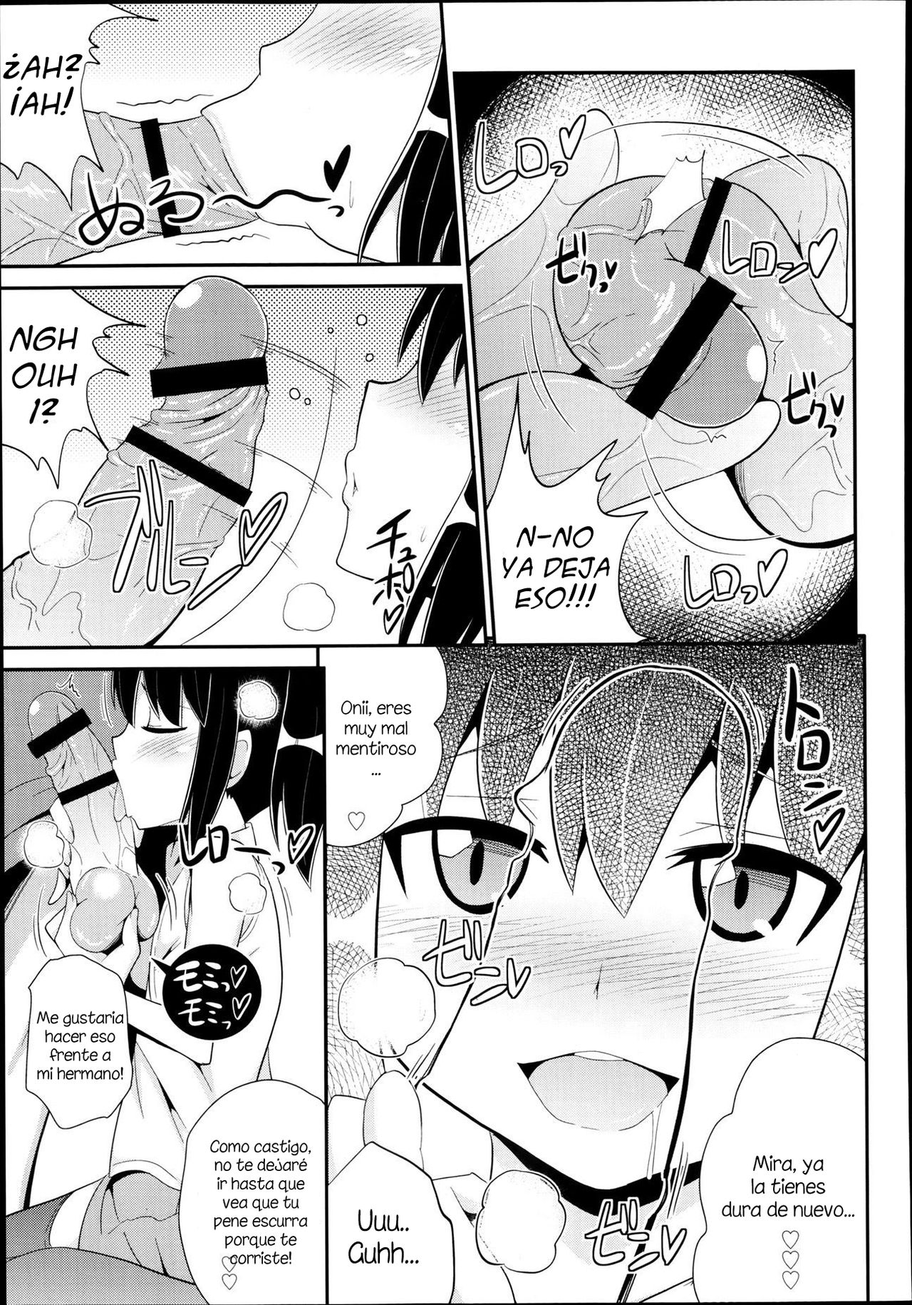 Boku no Pakosutanto | My Pacostant page 5 full