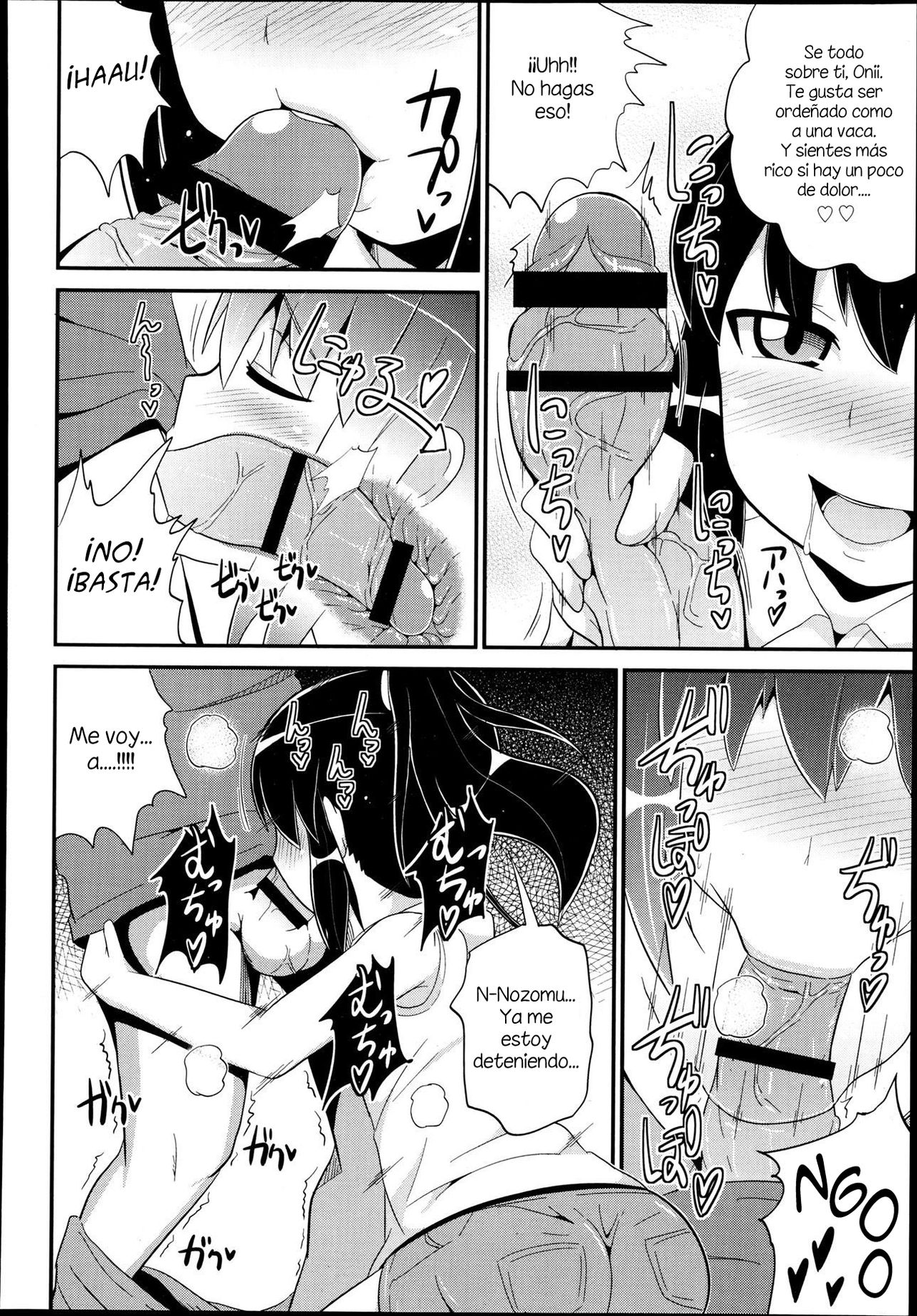 Boku no Pakosutanto | My Pacostant page 6 full
