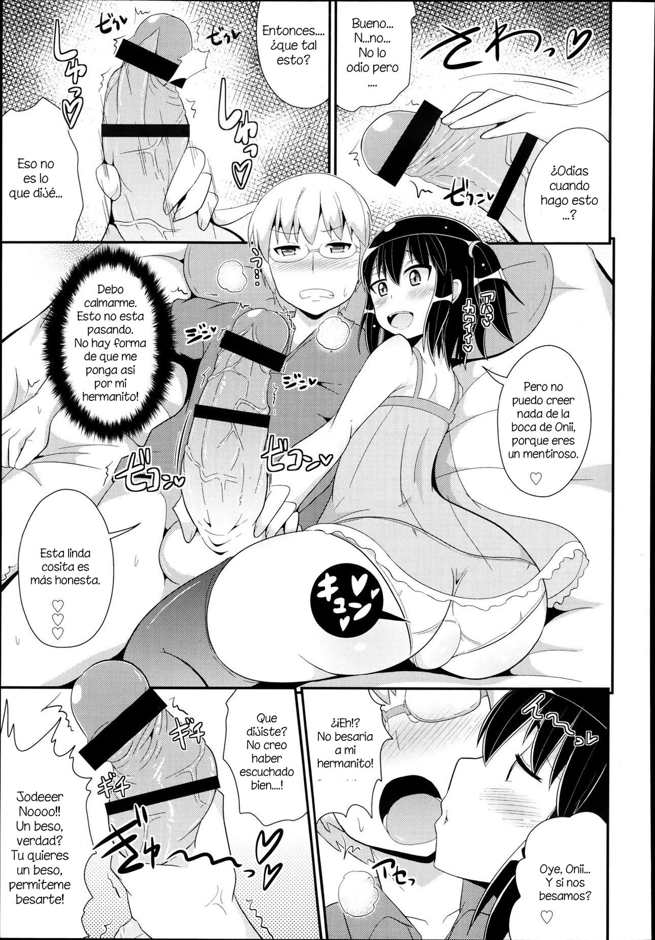 Boku no Pakosutanto | My Pacostant page 9 full