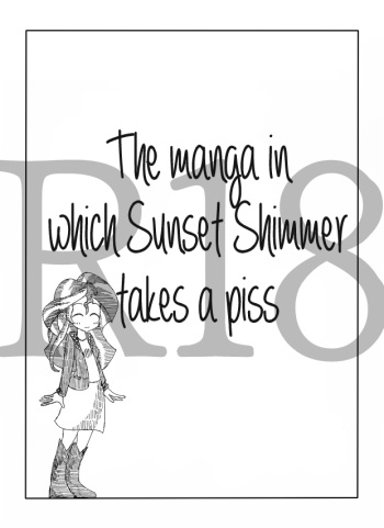 Twi to Shimmer no Ero Manga | The Manga In Which Sunset Shimmer Takes A Piss cover