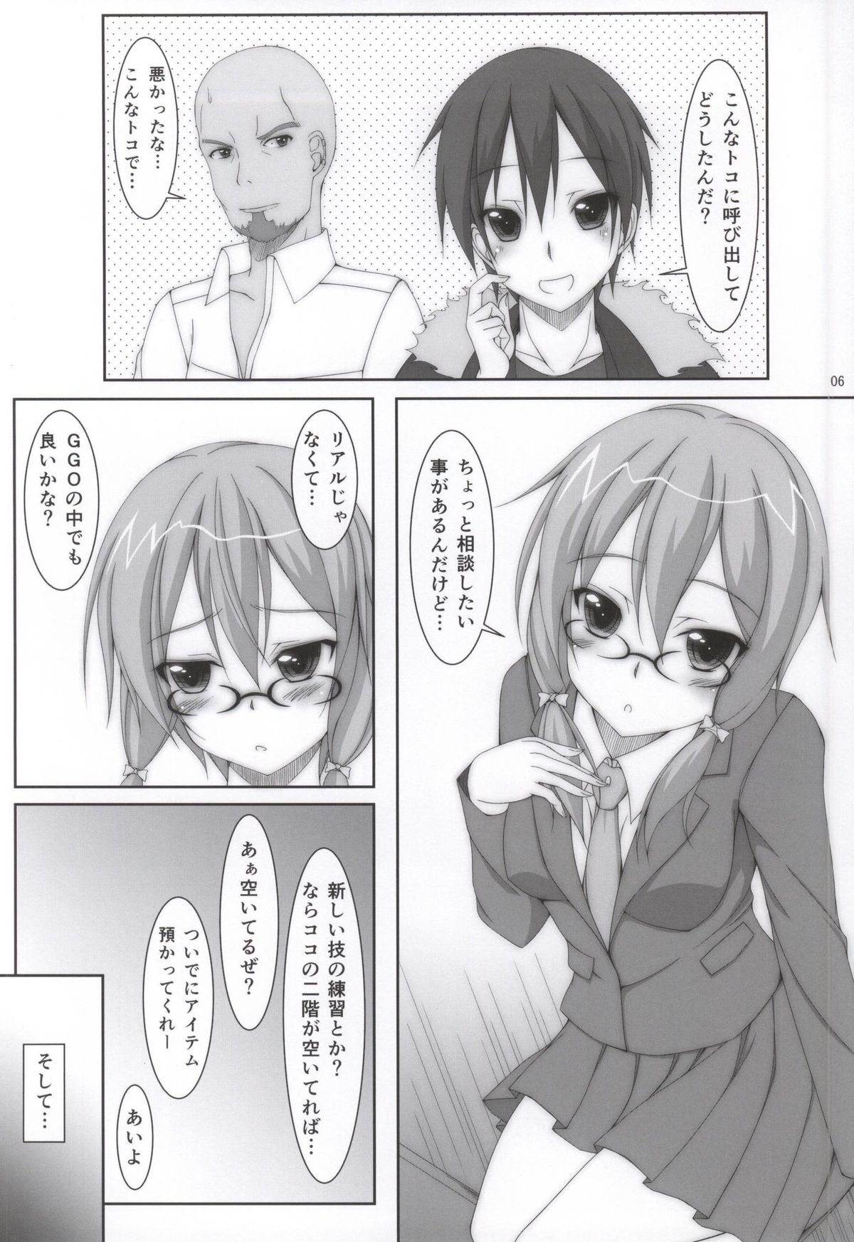 M-REPO 04 page 3 full