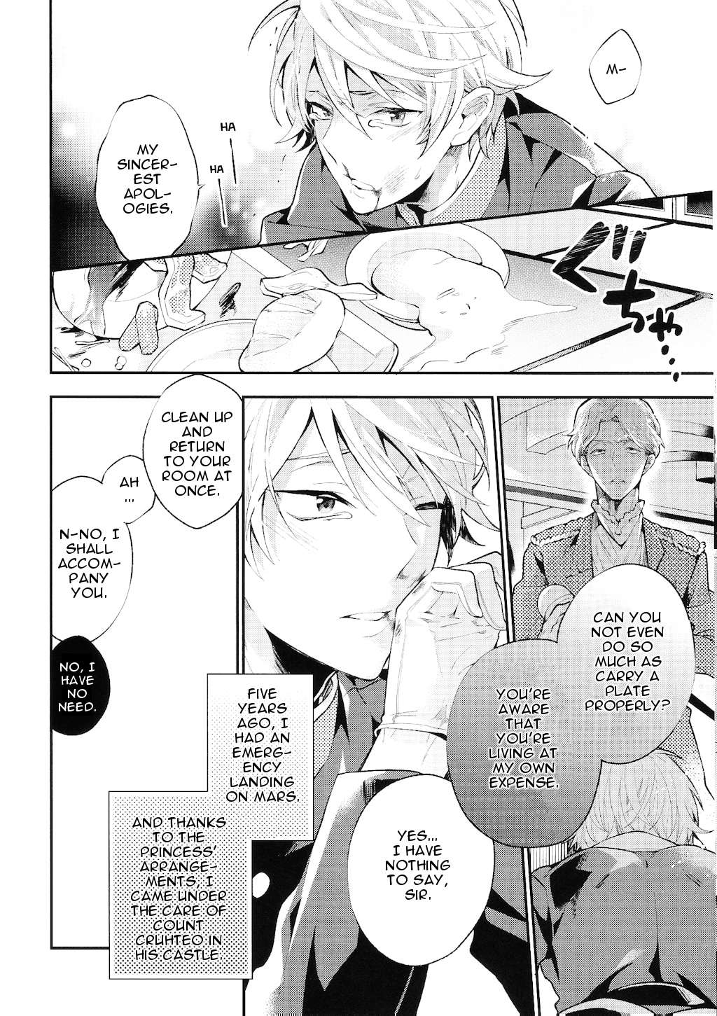 Tadashii Chikyuujin no Shitsukekata page 5 full
