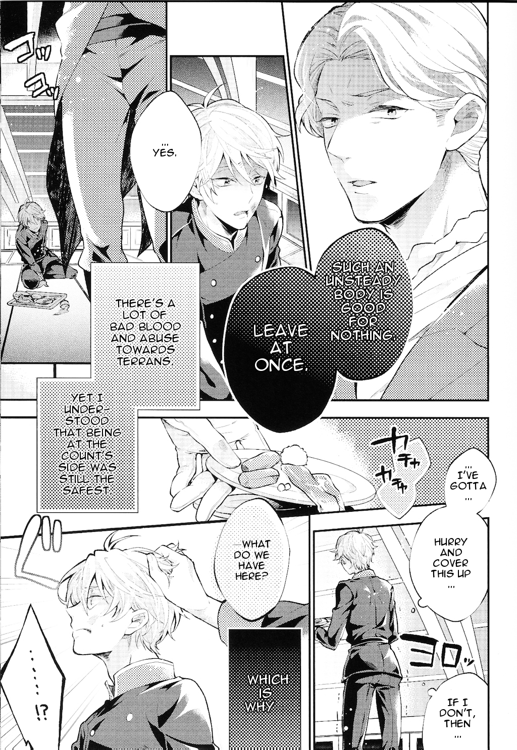 Tadashii Chikyuujin no Shitsukekata page 6 full