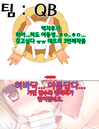 Onii-chan Daisuki dakedo Hazukashiku te Tsutae rare nai Imouto ga Osake ni Yotte Attack shimakuri de Ecchi sugiru cover