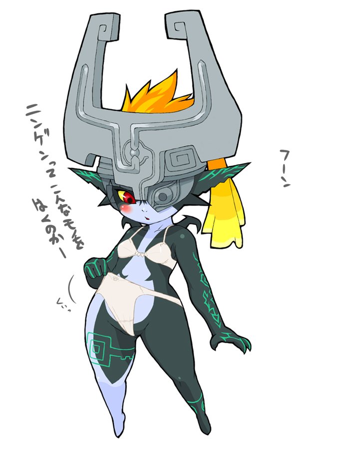 Ecchi Benny's Showcase: Midna page 9 full