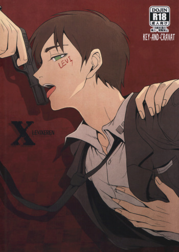 X cover