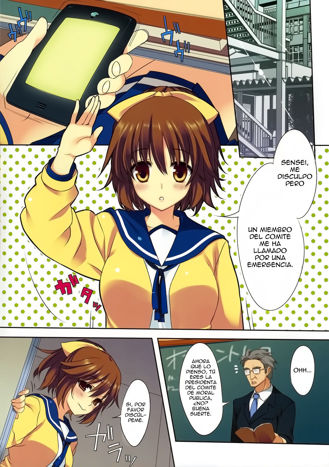 Sex Iincho! page 2 full