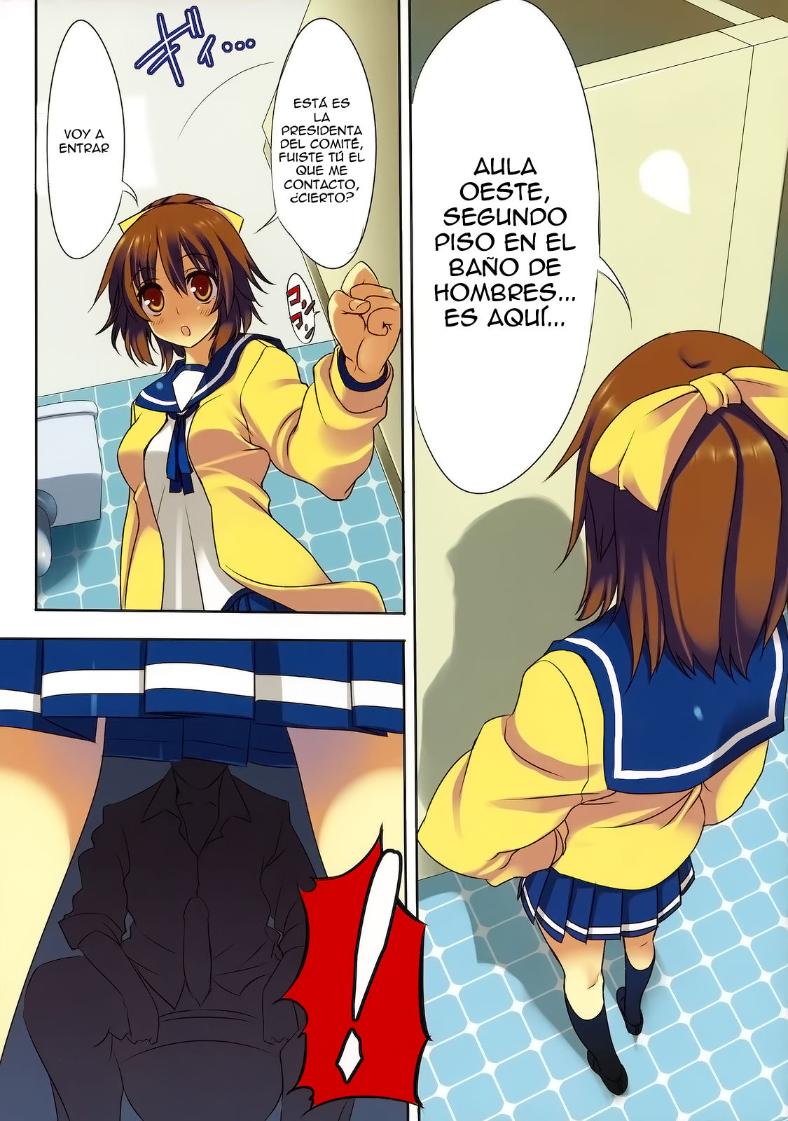 Sex Iincho! page 3 full