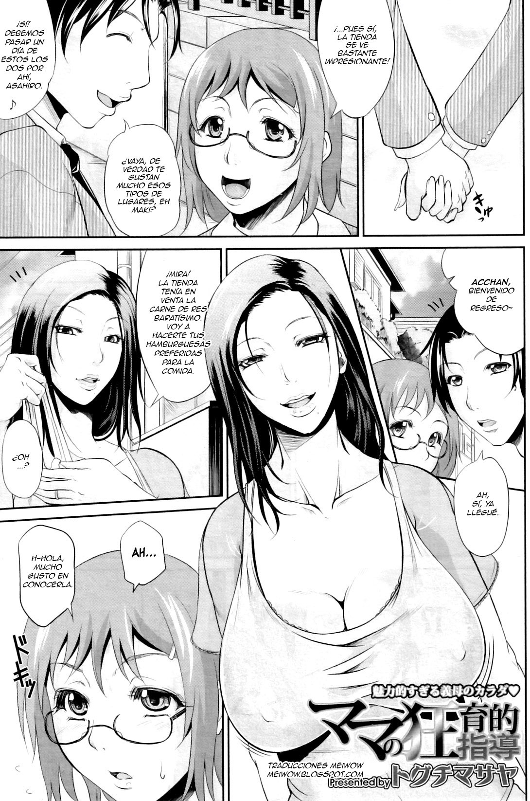 Mama no Kyouikuteki Shidou | Educación Sexual de Mamá page 2 full