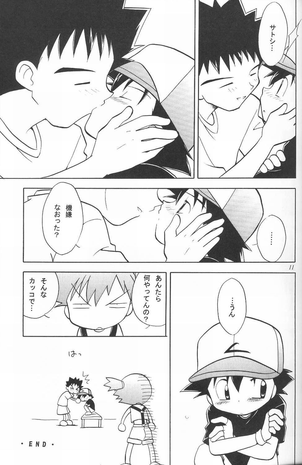 Golden Smile page 10 full