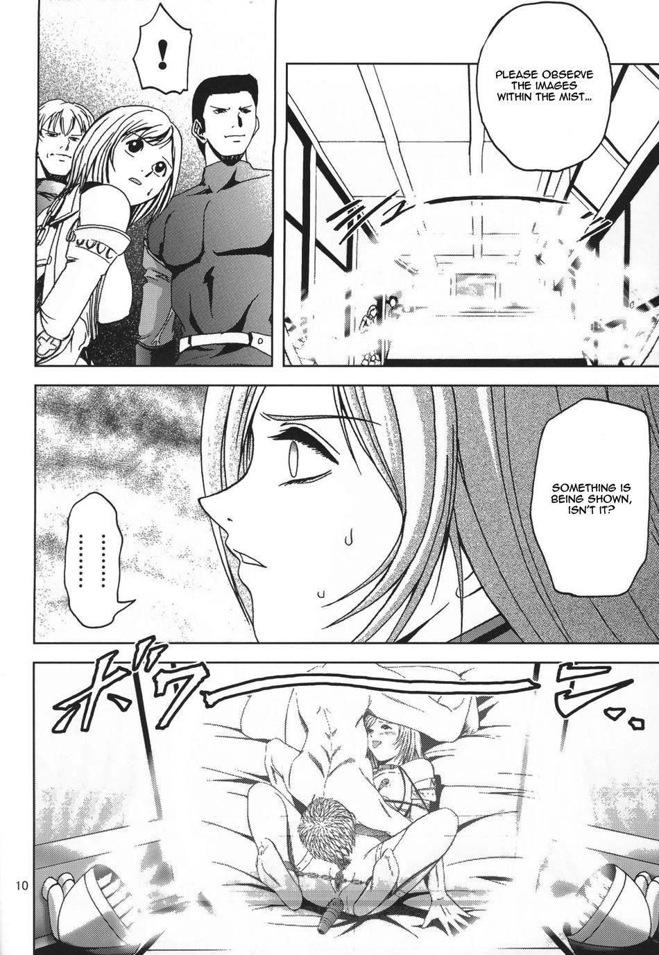Teikoku no Omowaku | Imperial Expectation page 9 full