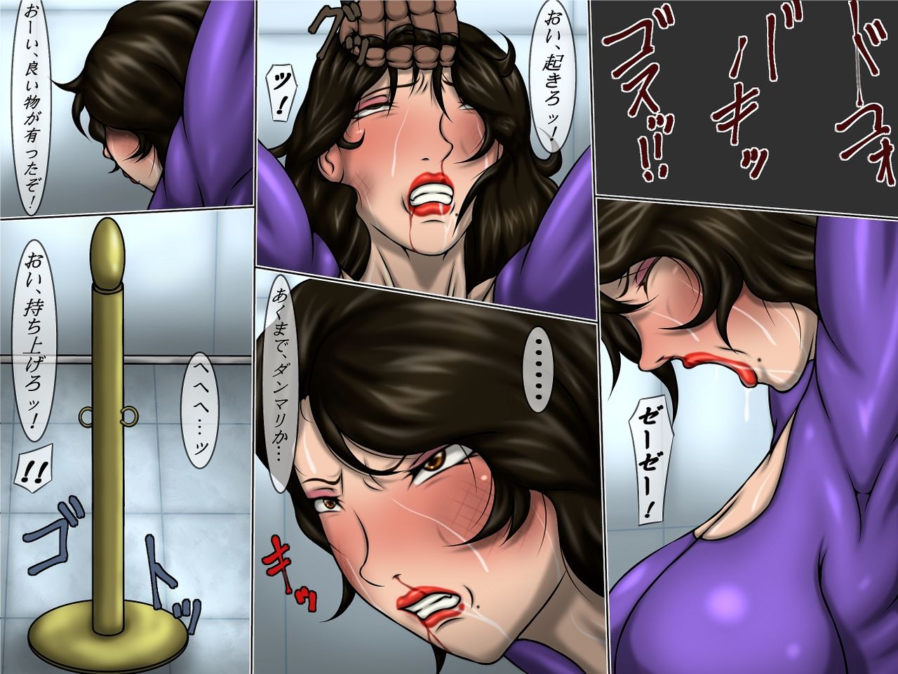 Goumon Gokuroku 6 Capturecat page 5 full