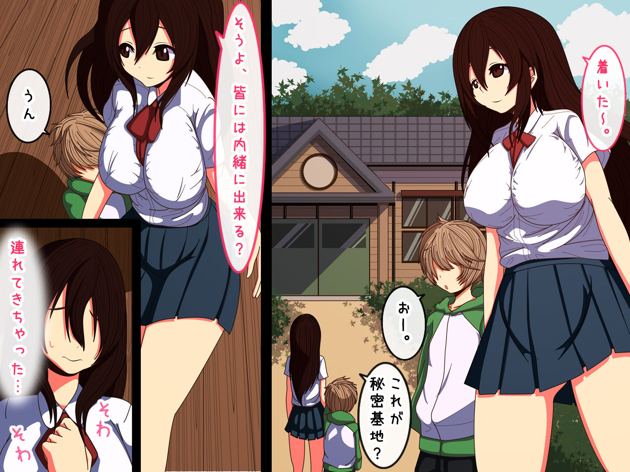 Haikou ni Tsurekonde Naisho no Oneshota Harem page 2 full