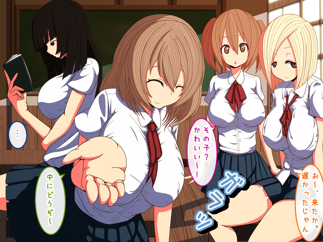 Haikou ni Tsurekonde Naisho no Oneshota Harem page 4 full
