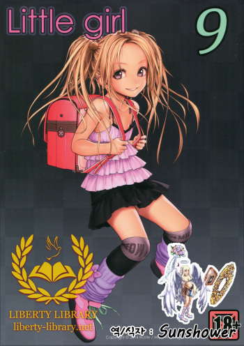 Little Girl 9 cover