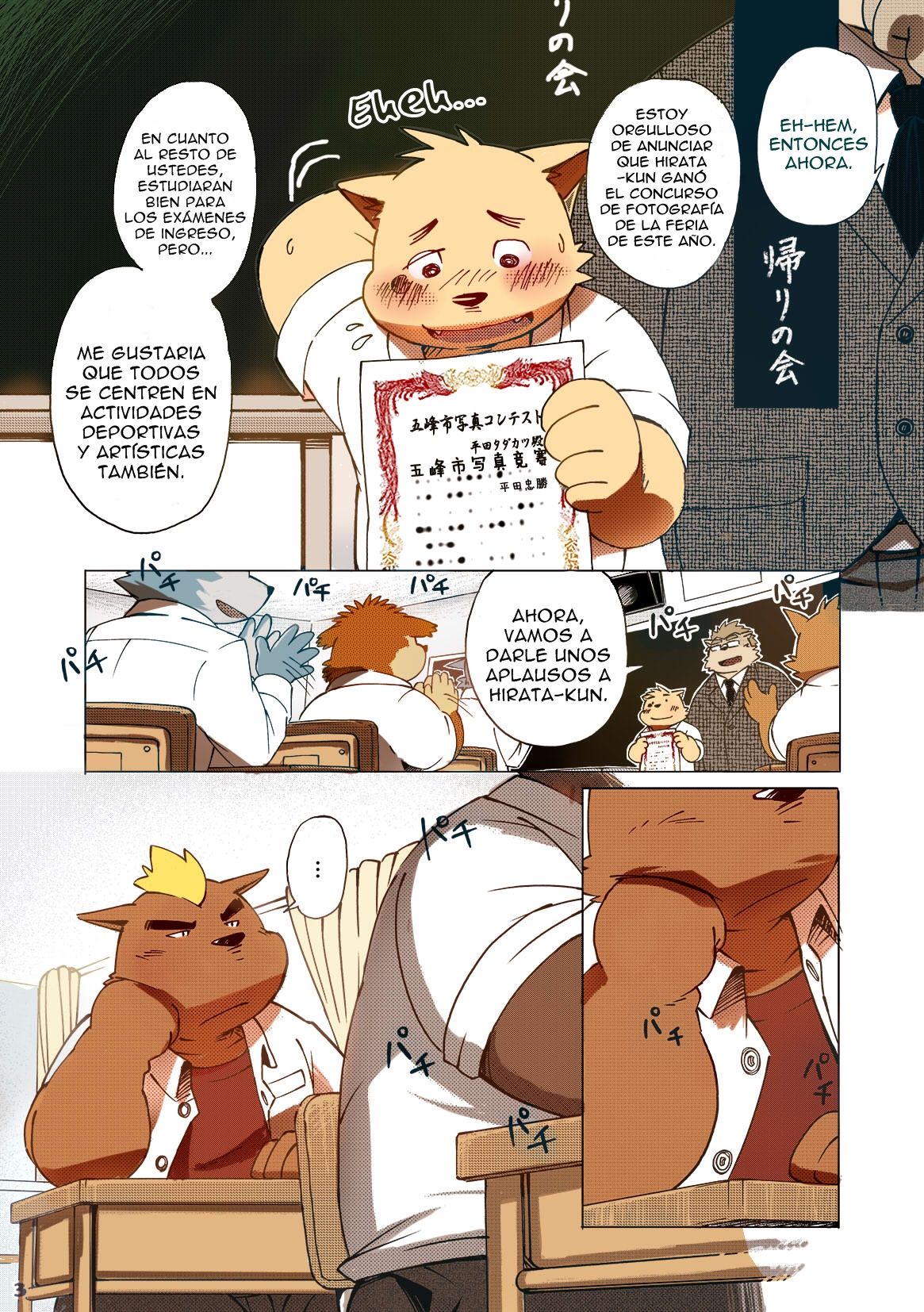 Mekko Rarekko page 2 full