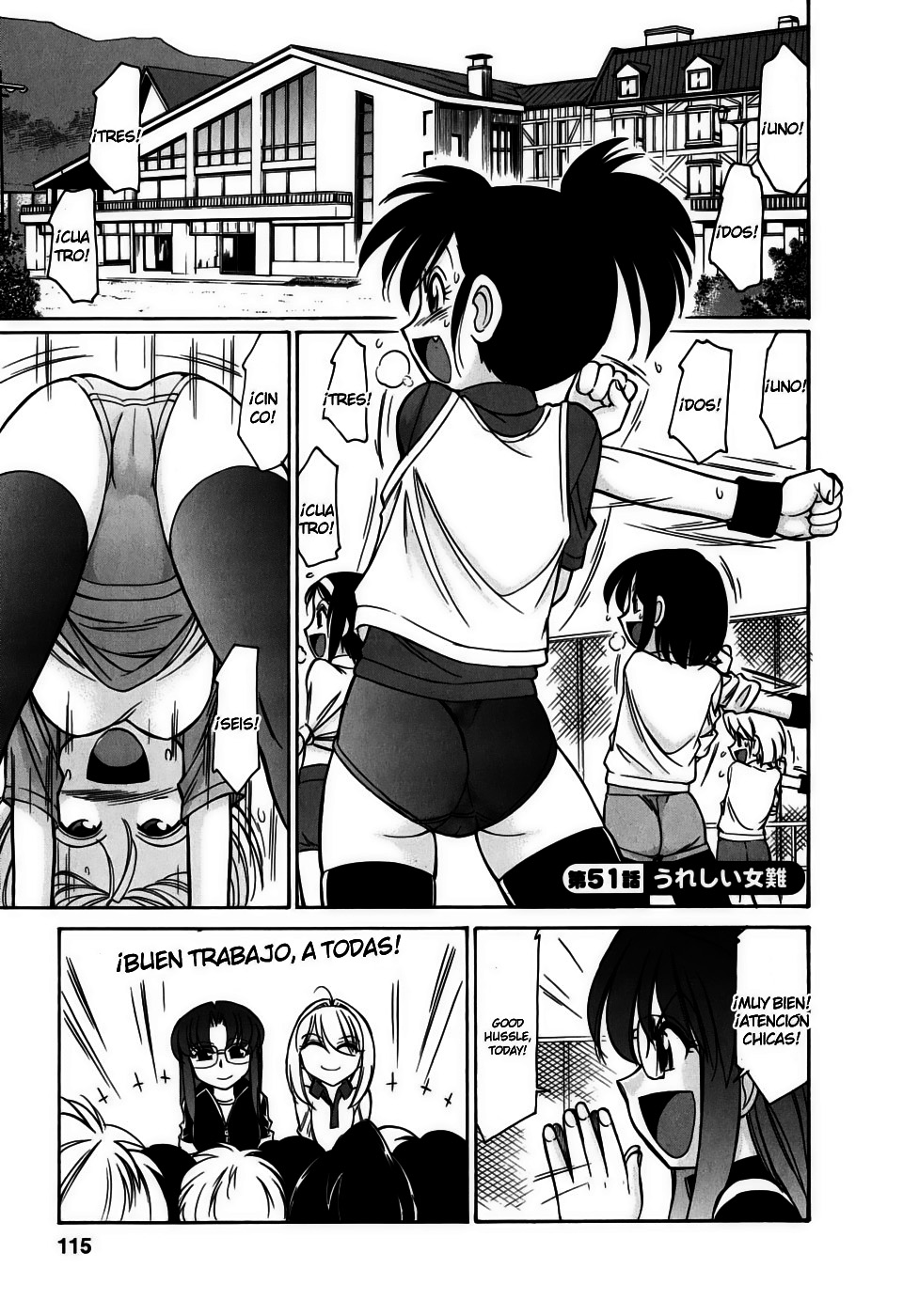 Cheers! 6 Ch. 51-52 page 1 full