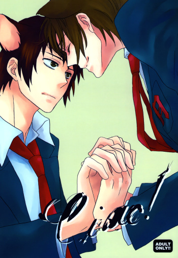 ciao! cover