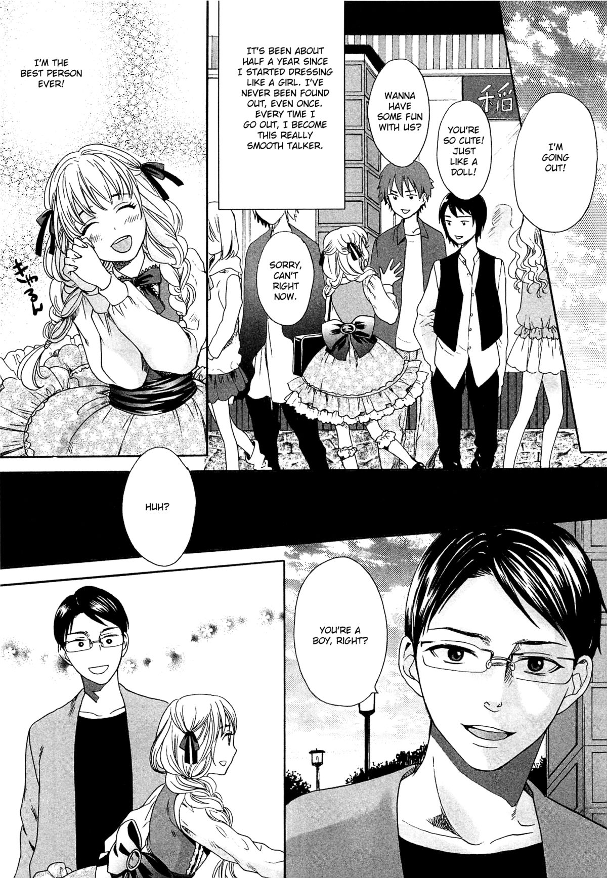 Otokonoko Nankajanai page 3 full