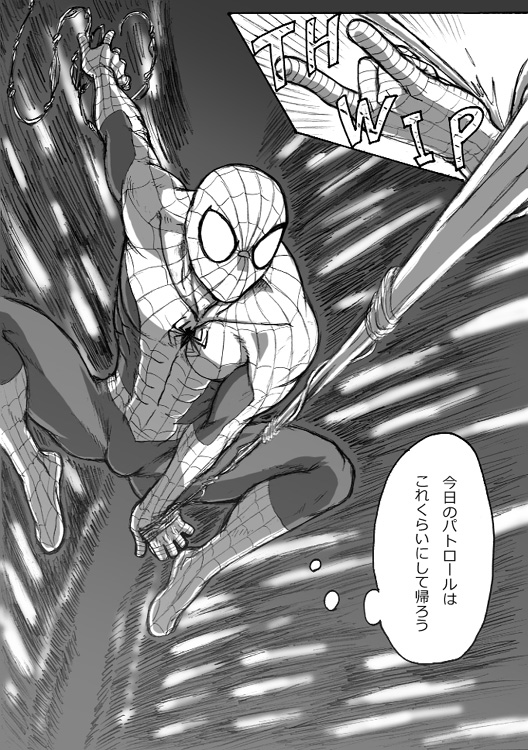 "A comic I drew because I liked Deadpool Annual #2" Continued page 4 full