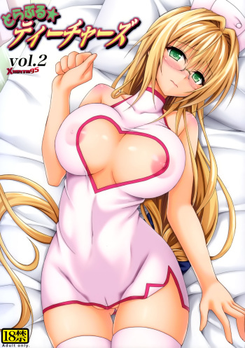 Trouble★Teachers Vol. 2 cover