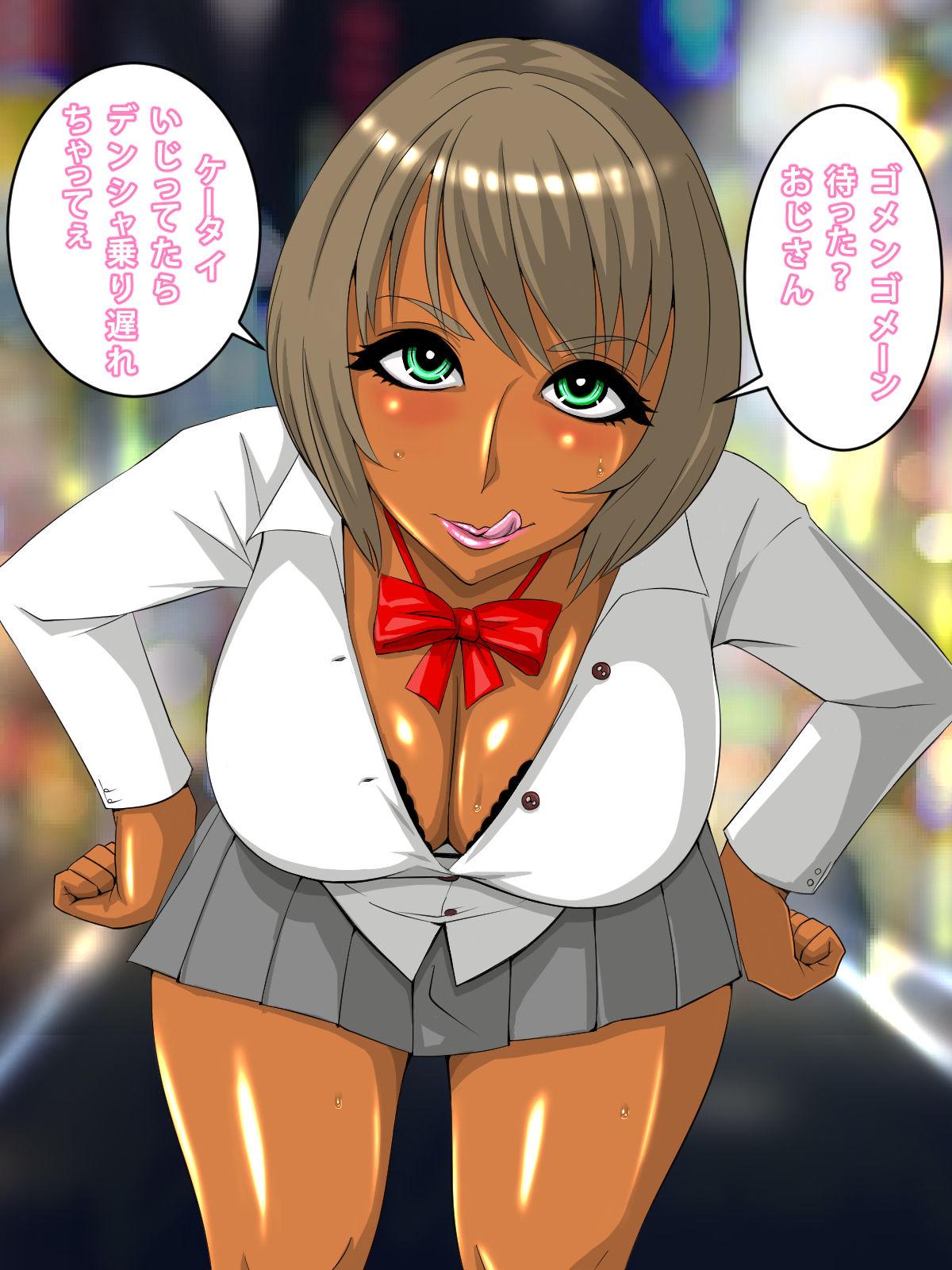 Narikin Ojisan Enkou Kuro Gyaru Seifuku Hen page 4 full