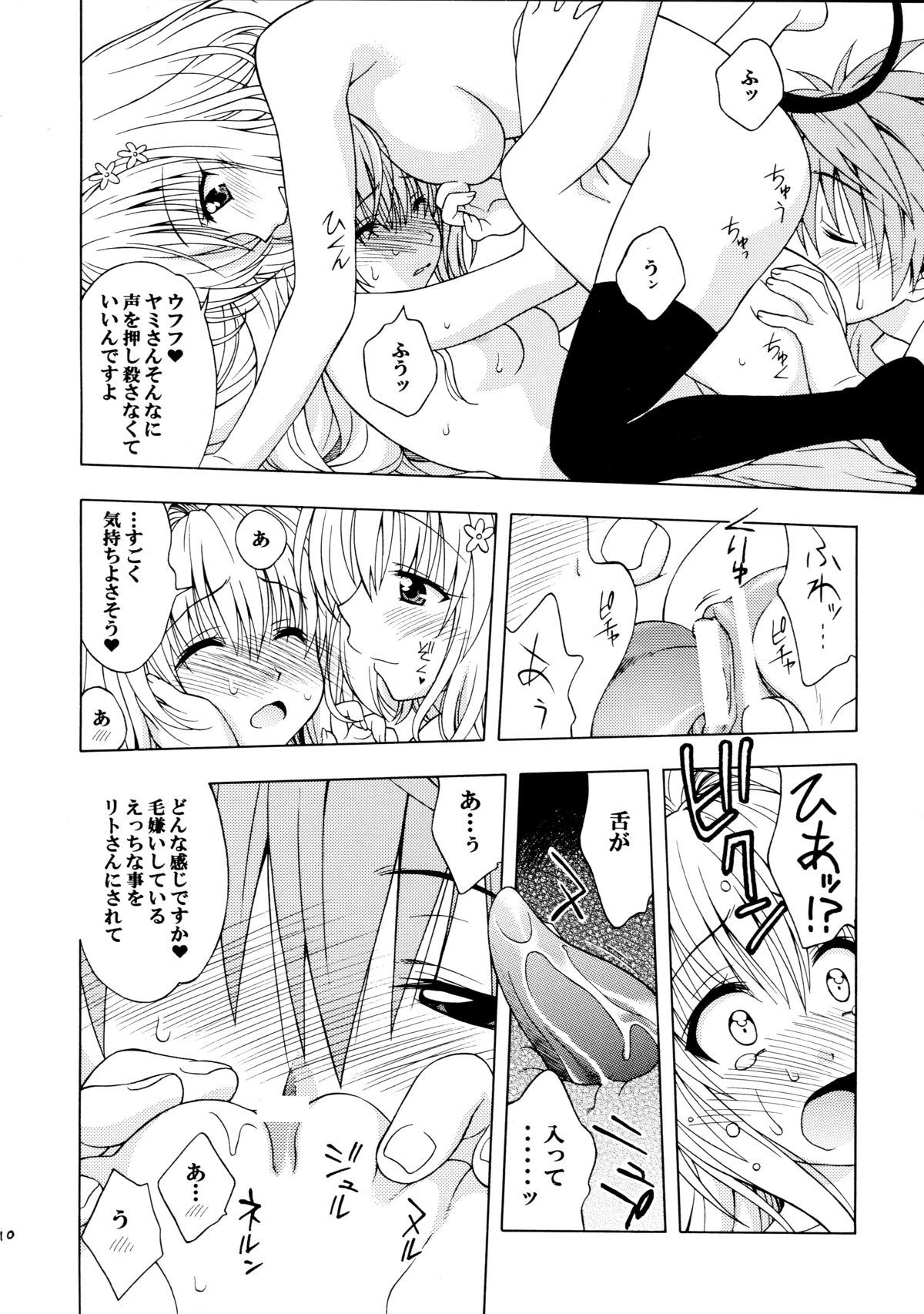 D-para page 10 full