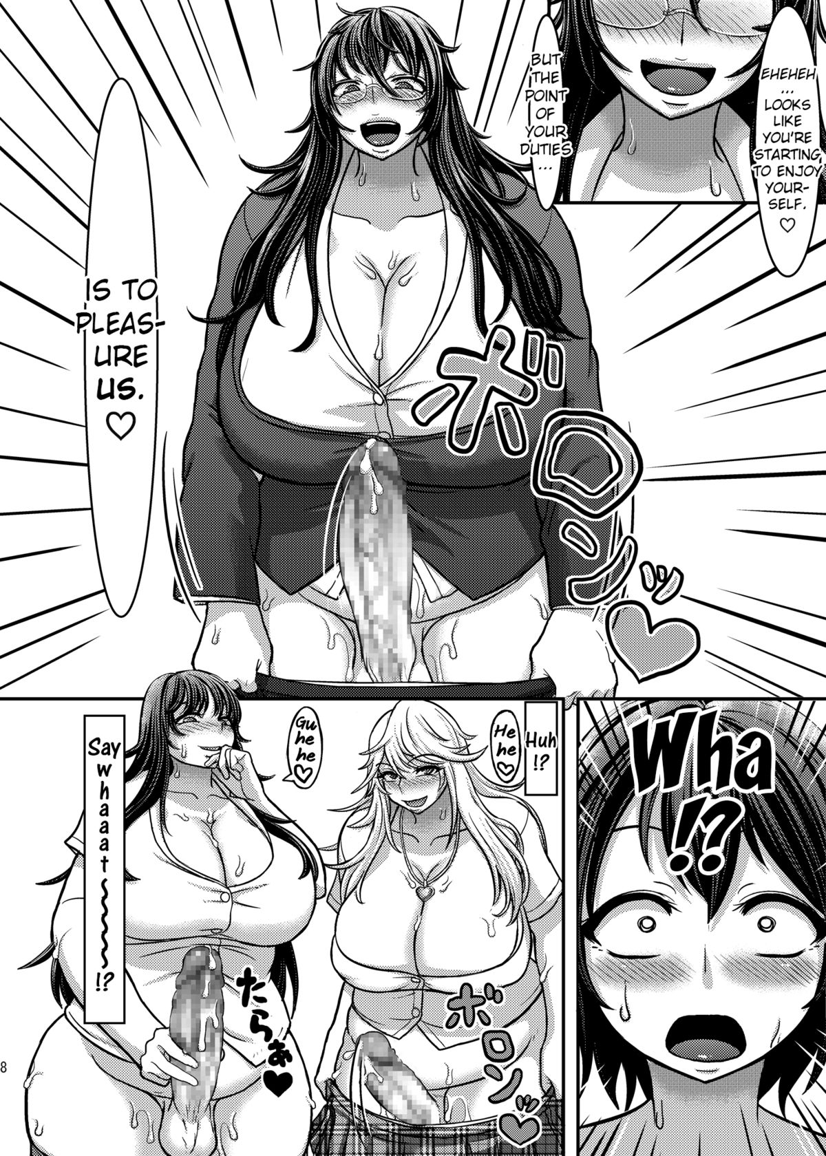 Class Me!  =SW= page 8 full