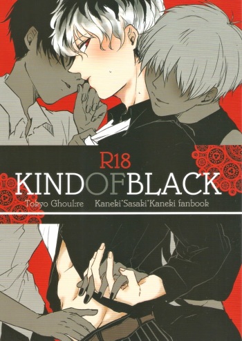 KIND OF BLACK cover