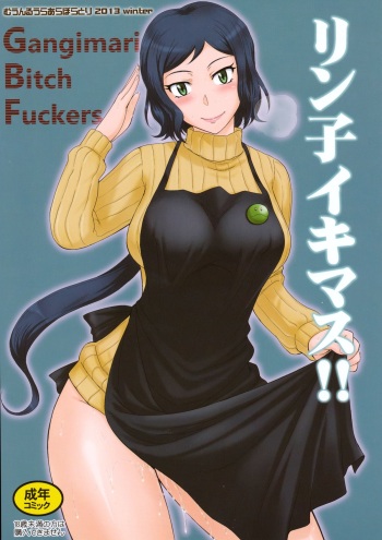 Rinko Ikimasu!! cover