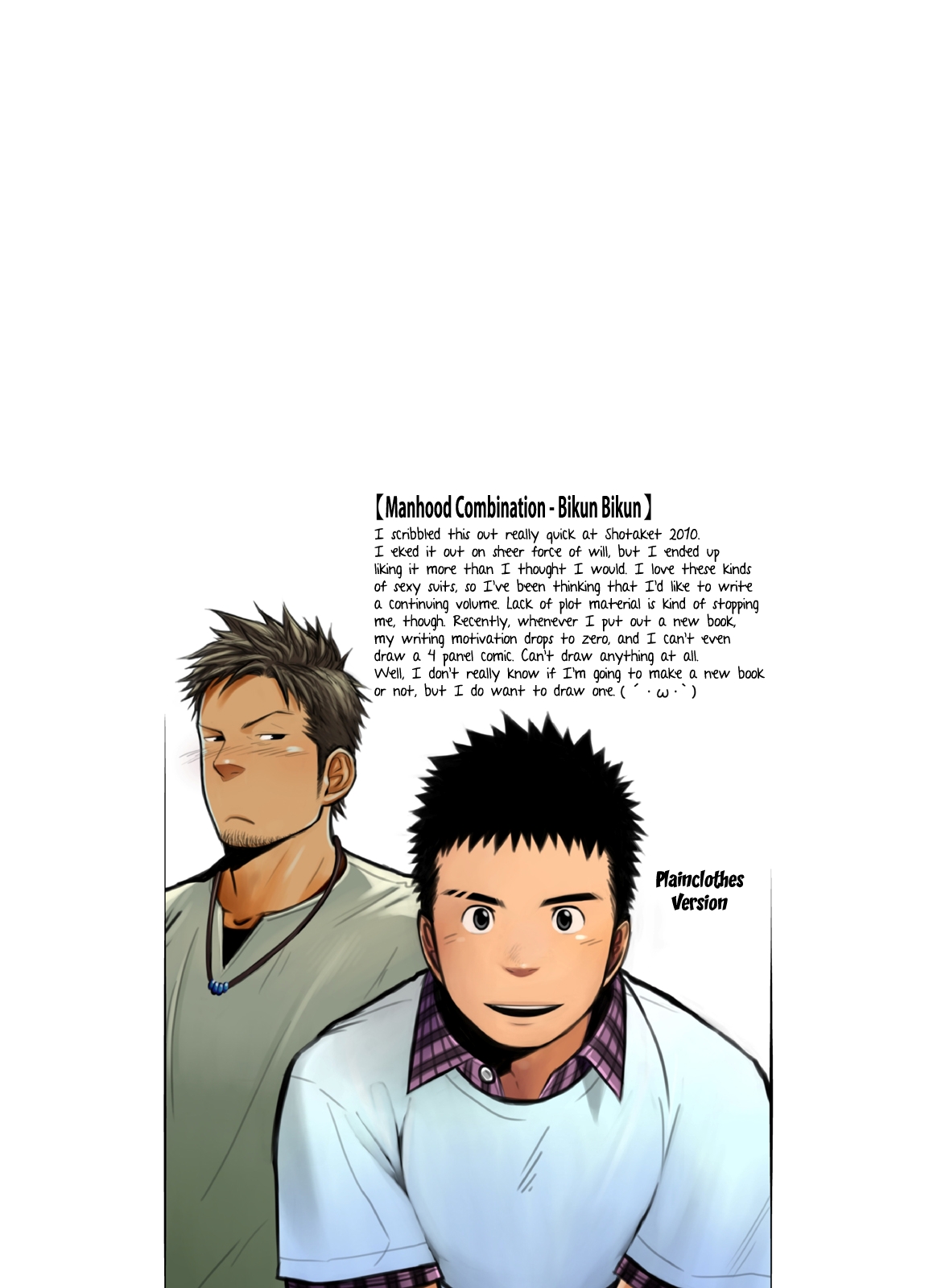 MENTAIKO SHORT STORIES page 7 full