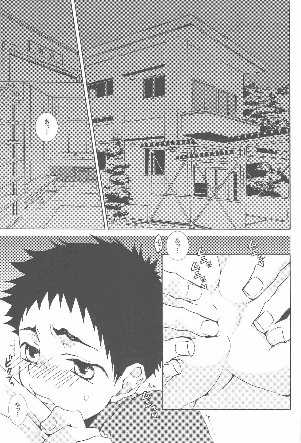 pair page 9 full