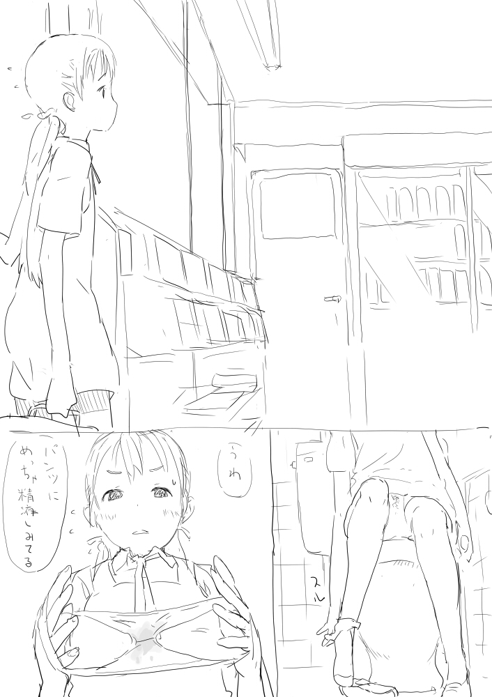 画像詰め合わせ 44枚 page 10 full