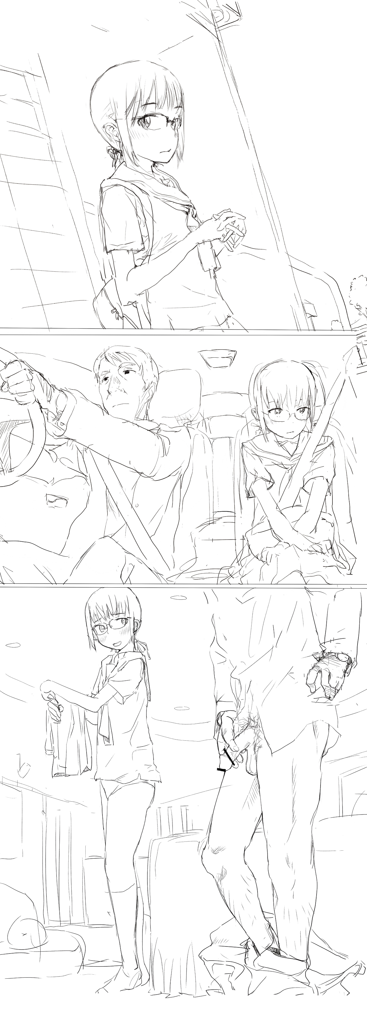 画像詰め合わせ 44枚 page 2 full