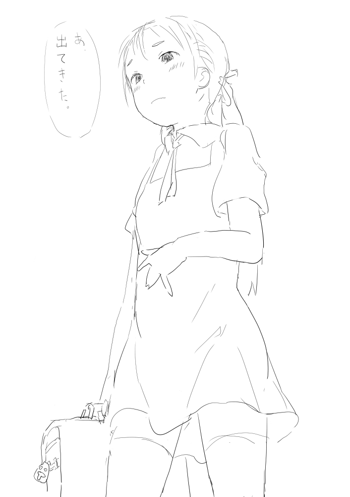 画像詰め合わせ 44枚 page 9 full