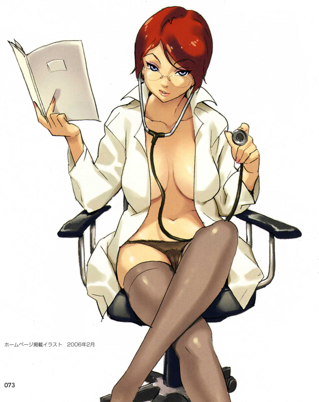 Hospital page 3 full