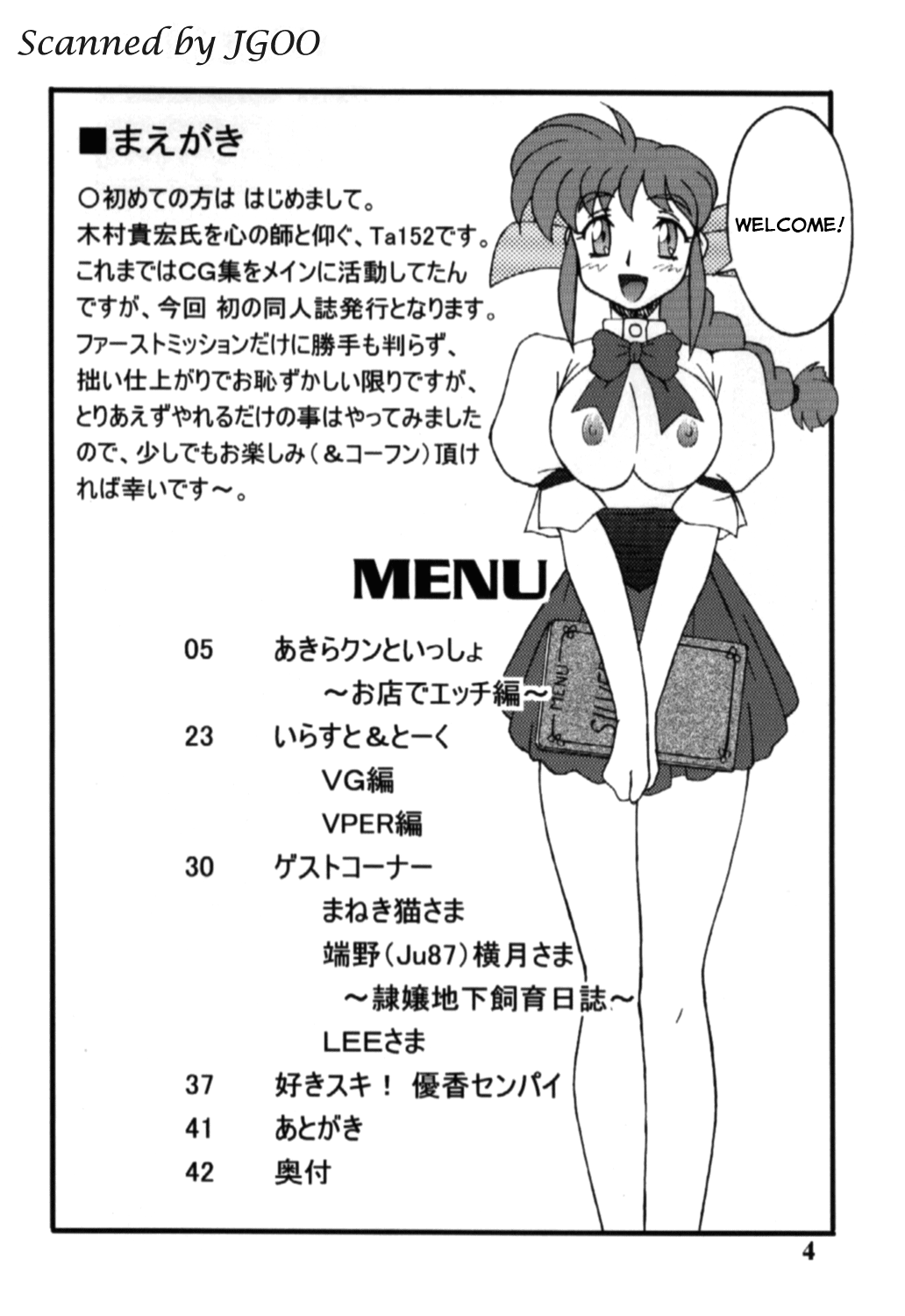 Variable Vipers page 3 full