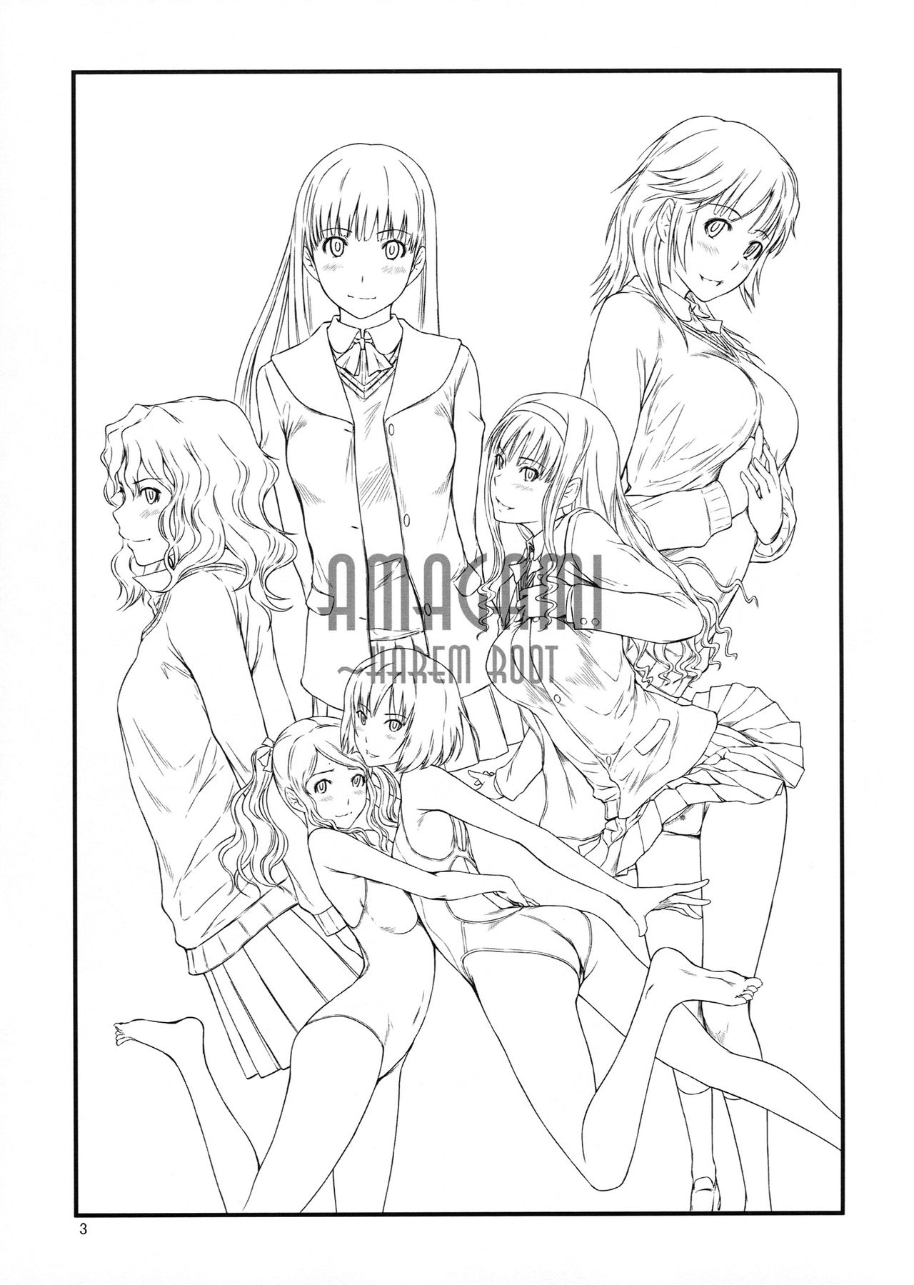 AMAGAMI ~HAREM ROOT page 3 full