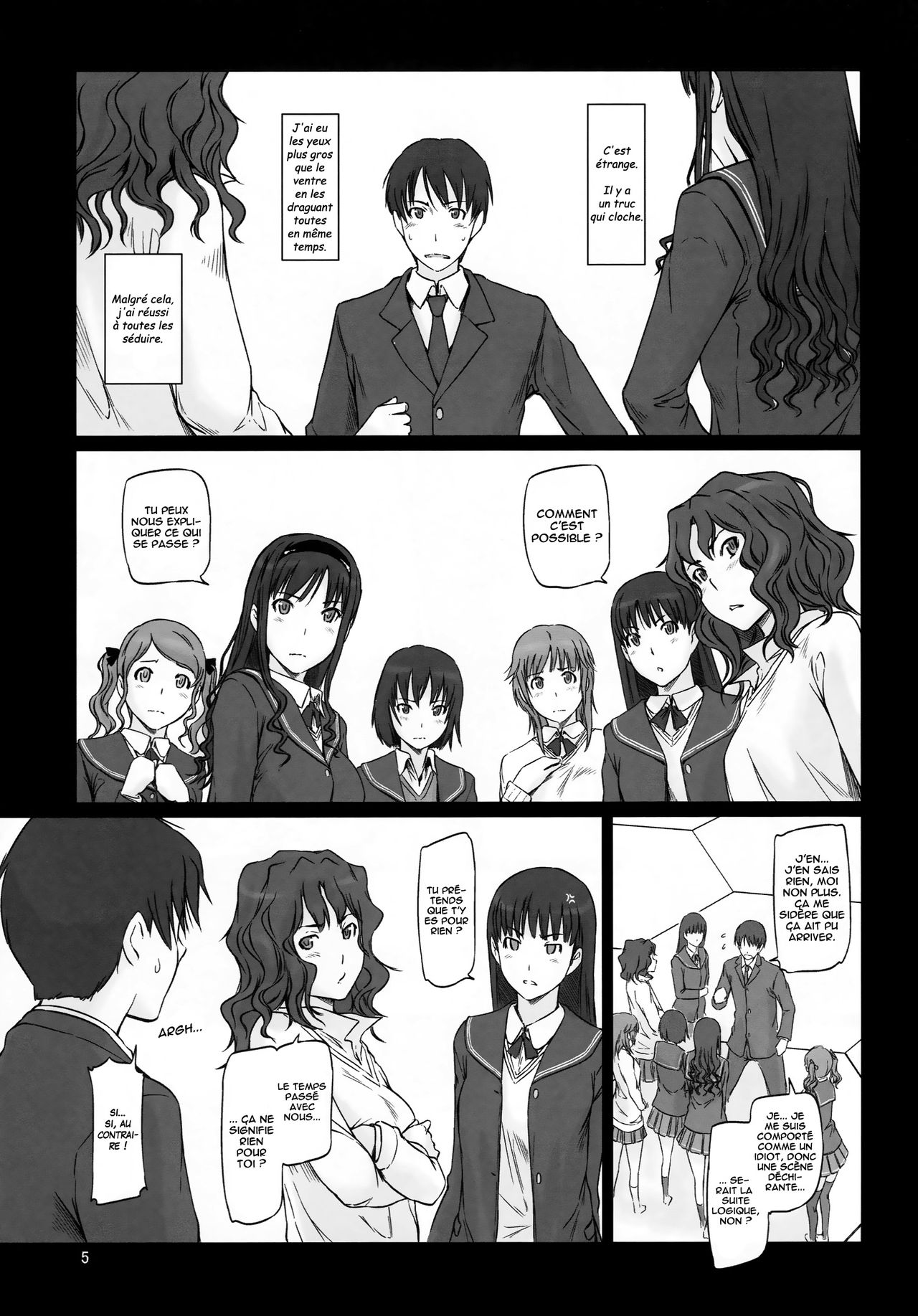 AMAGAMI ~HAREM ROOT page 5 full
